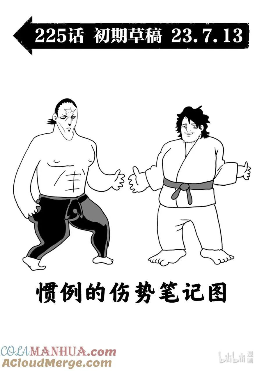 225 我的领域 第21页