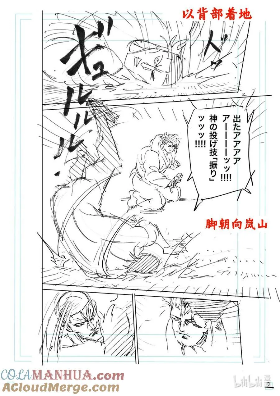 225 我的领域 第23页