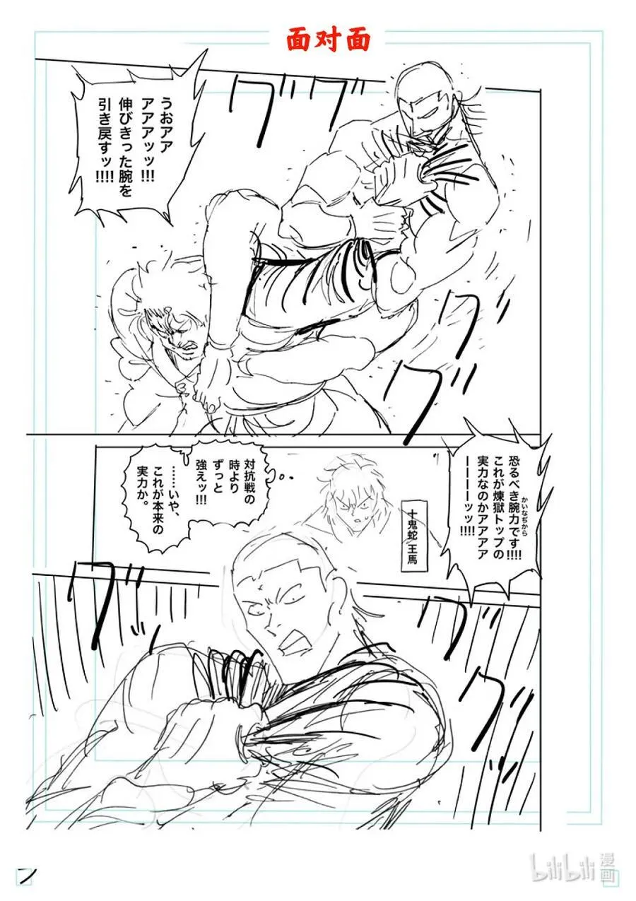 225 我的领域 第28页