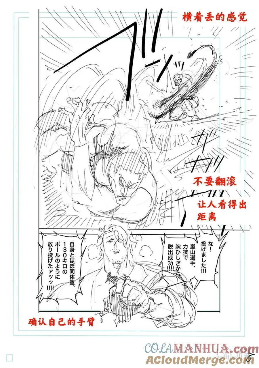 225 我的领域 第29页