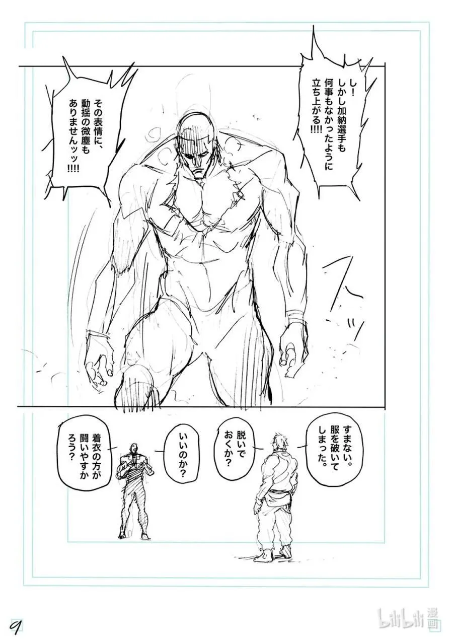 225 我的领域 第30页