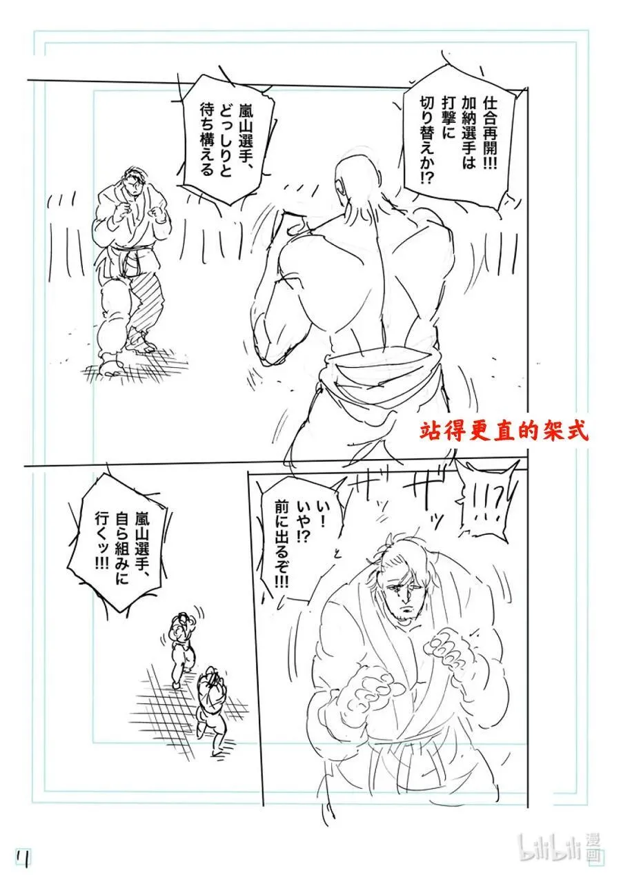 225 我的领域 第32页