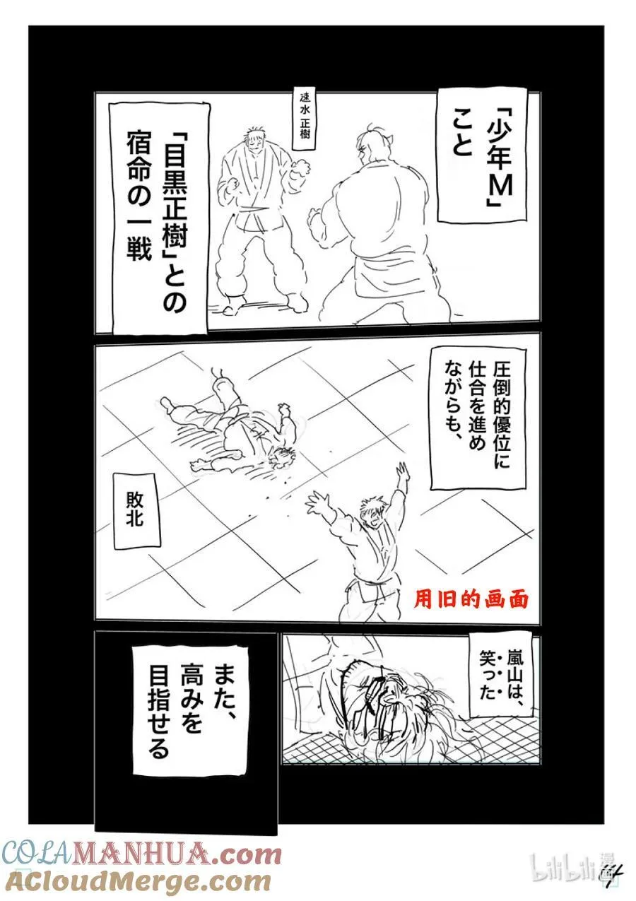 225 我的领域 第35页