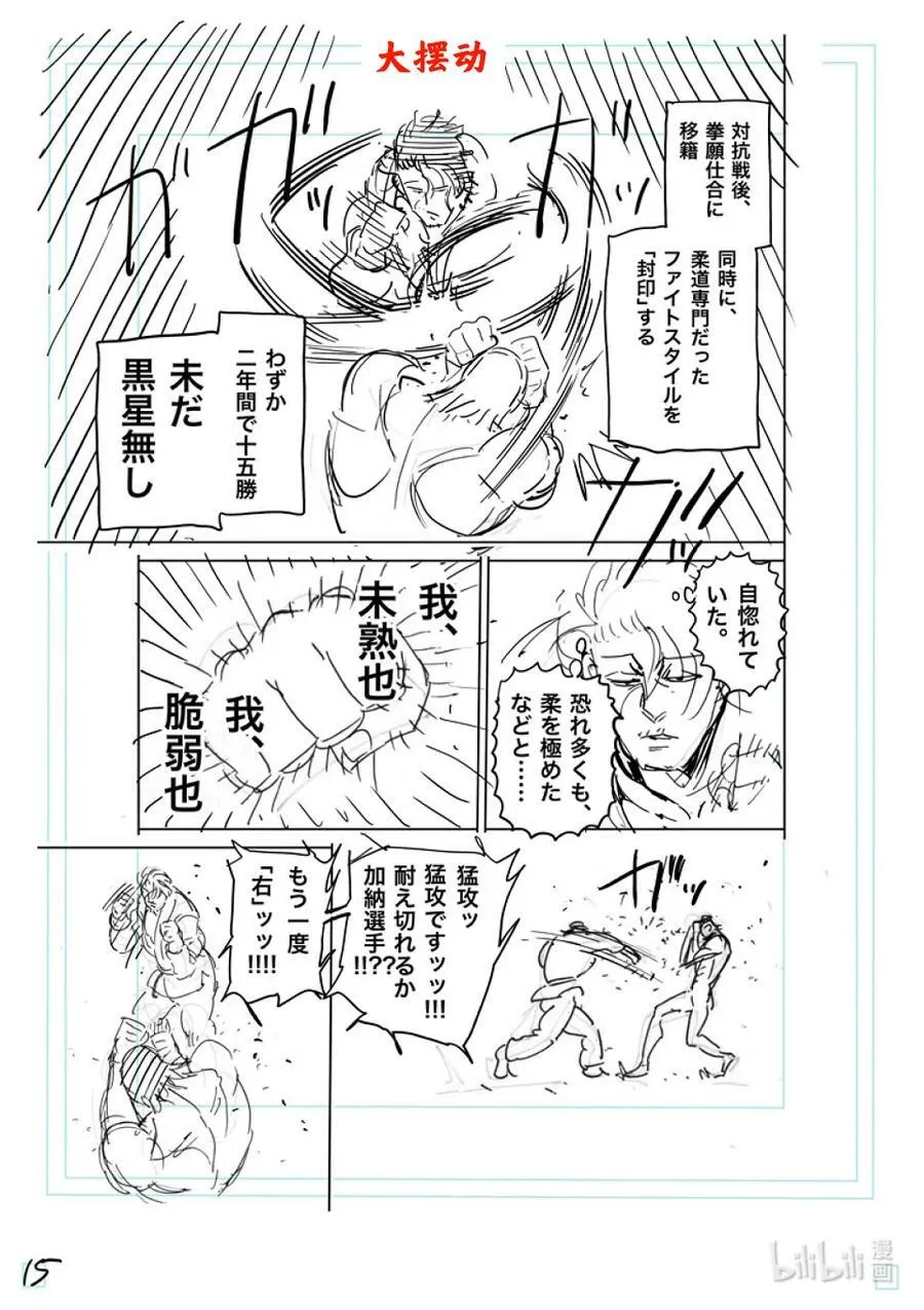 225 我的领域 第36页