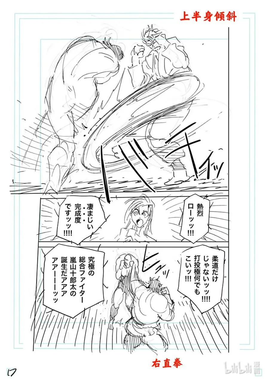 225 我的领域 第38页
