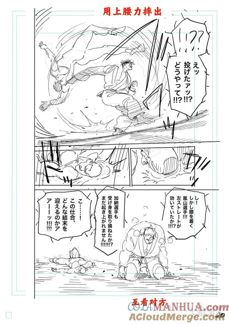 225 我的领域 第41页