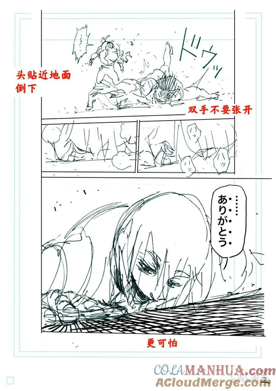 244 这边也结束了 第19页