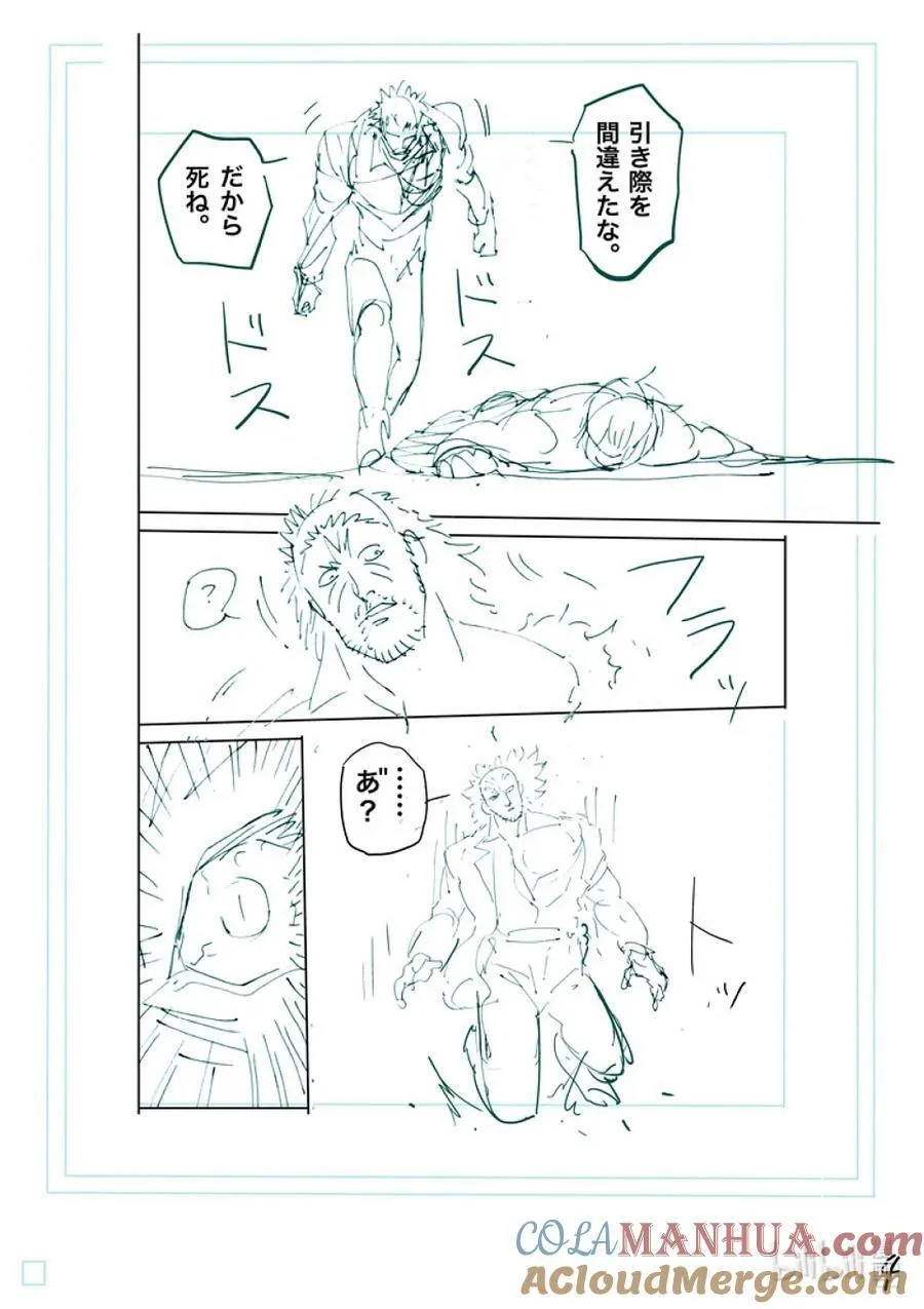 244 这边也结束了 第21页