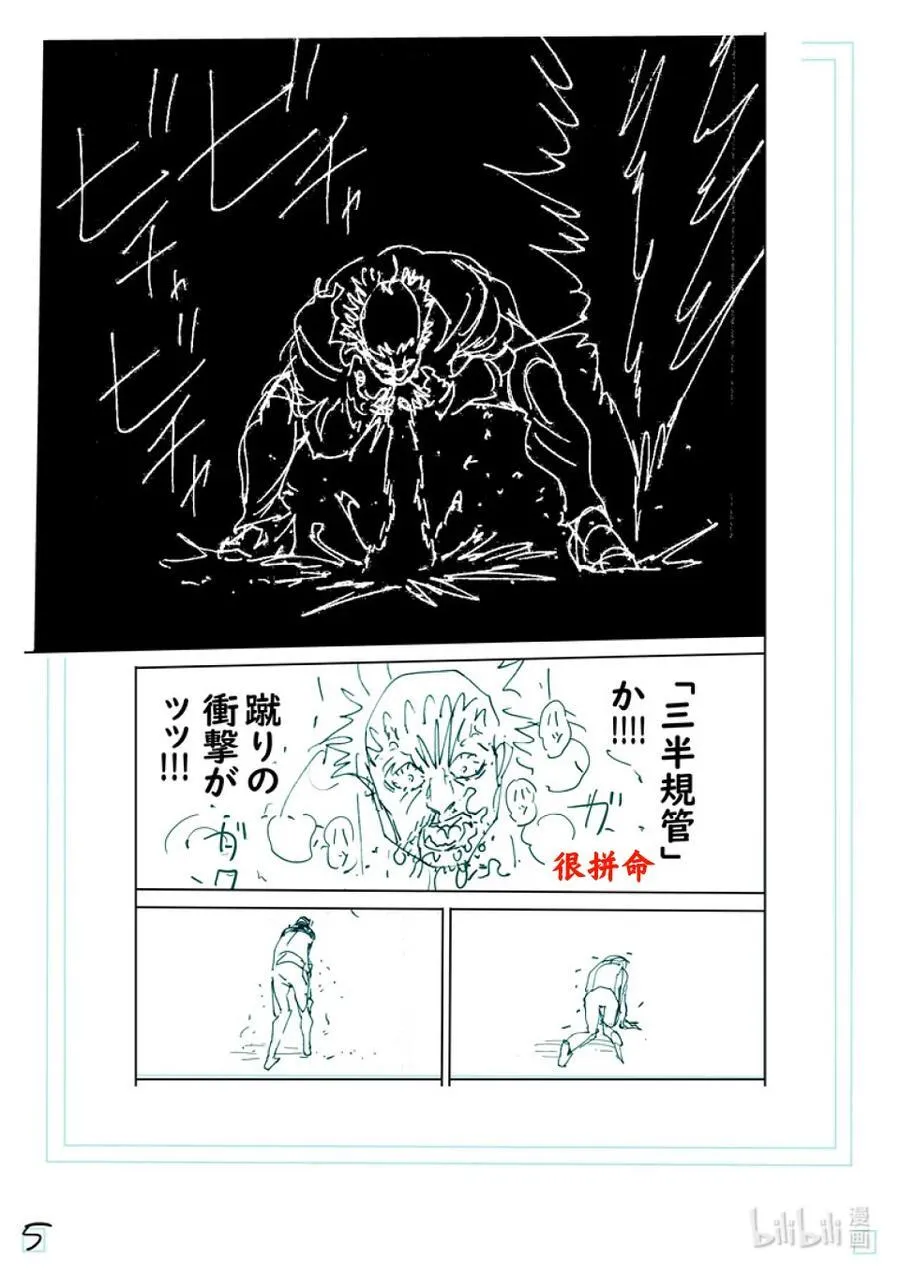 244 这边也结束了 第22页