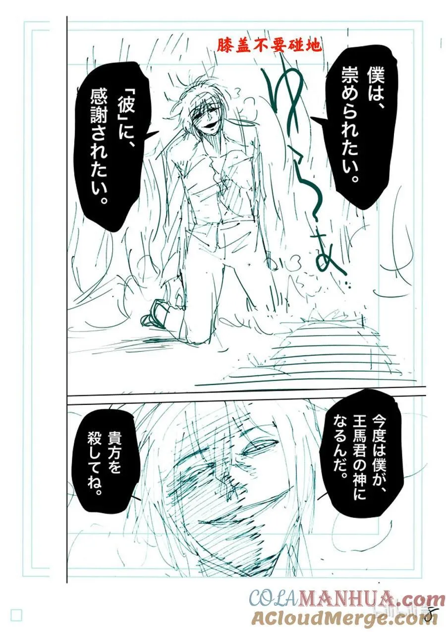 244 这边也结束了 第25页