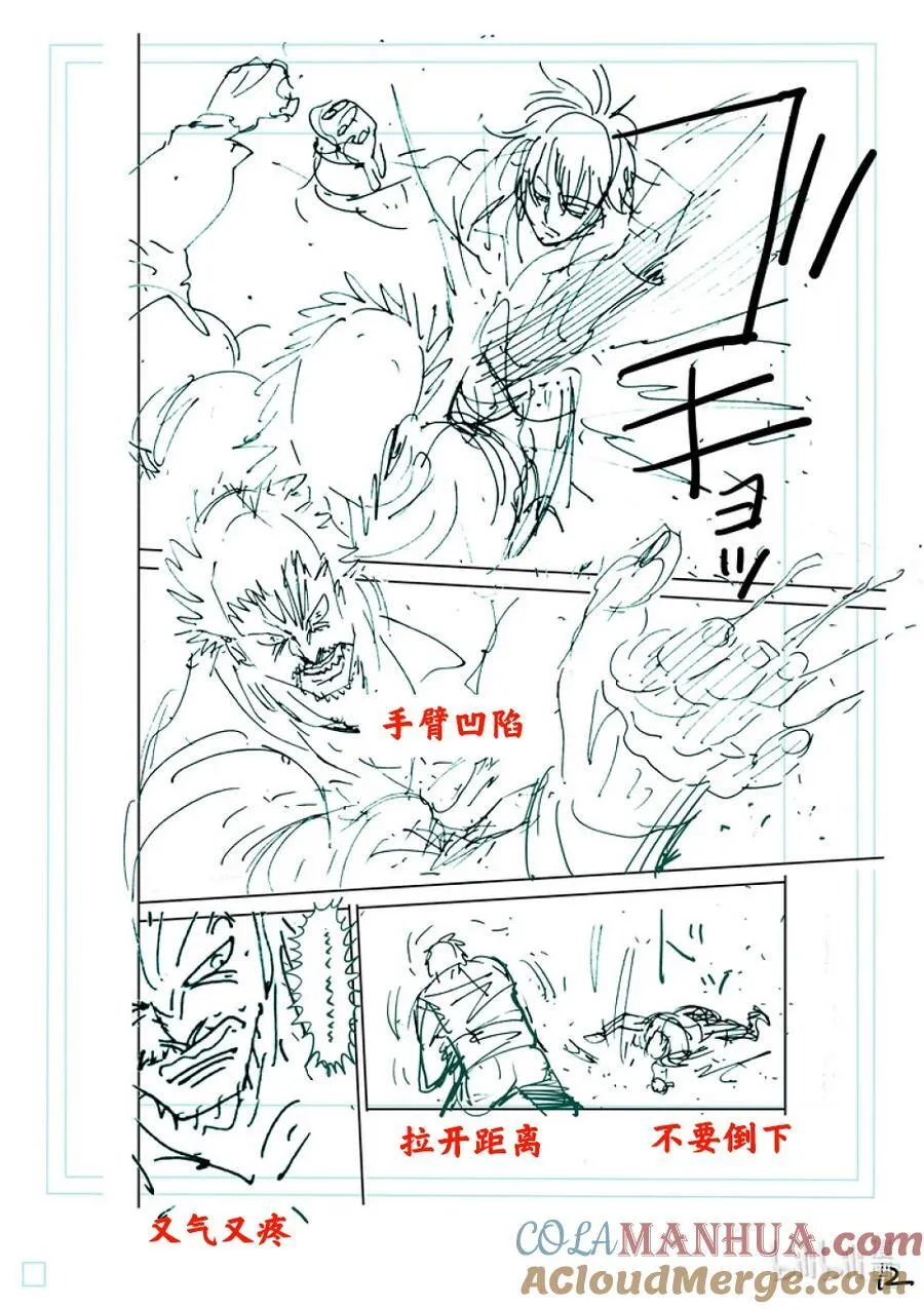 244 这边也结束了 第29页