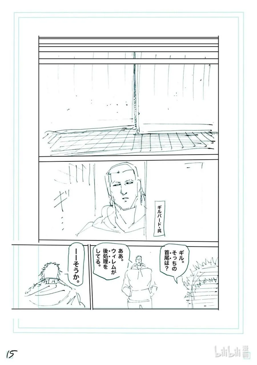 244 这边也结束了 第32页