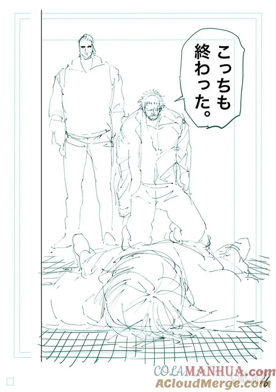 244 这边也结束了 第33页