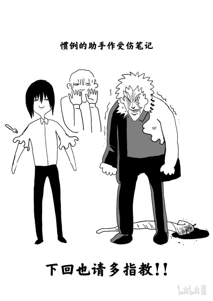 244 这边也结束了 第34页