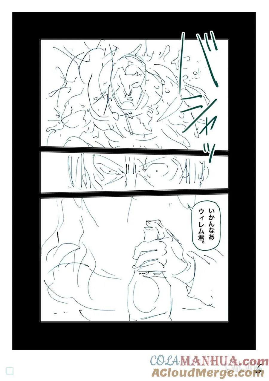 245 由我来矫正 第25页