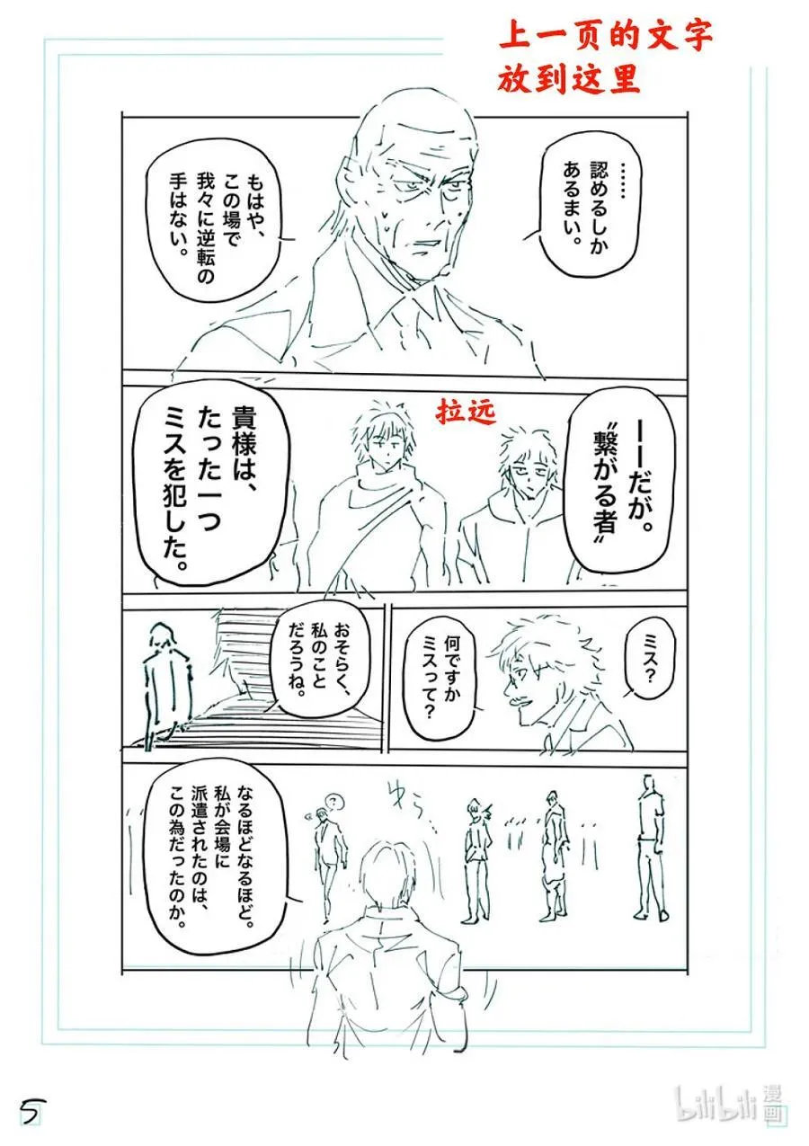 236 再见 第22页