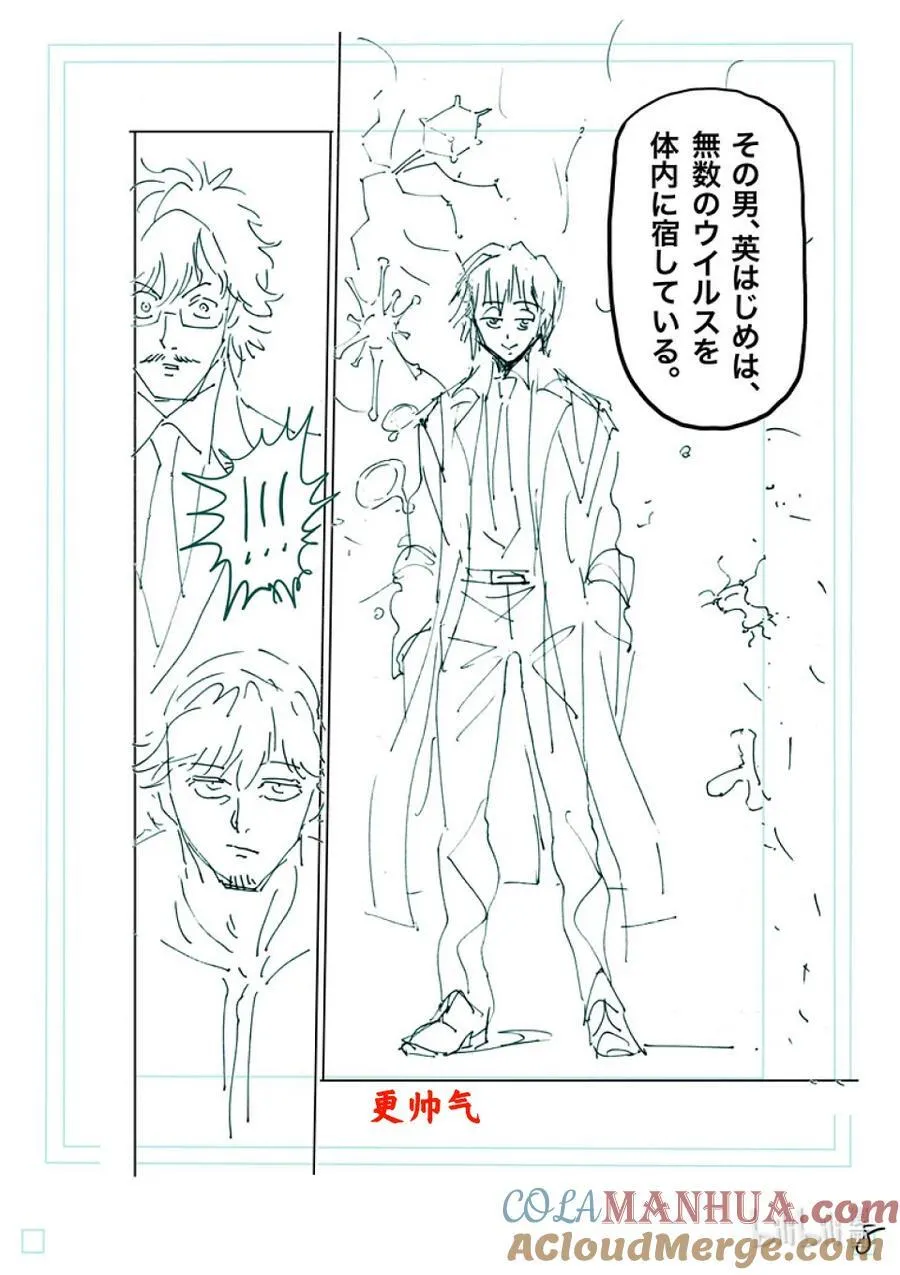 236 再见 第25页