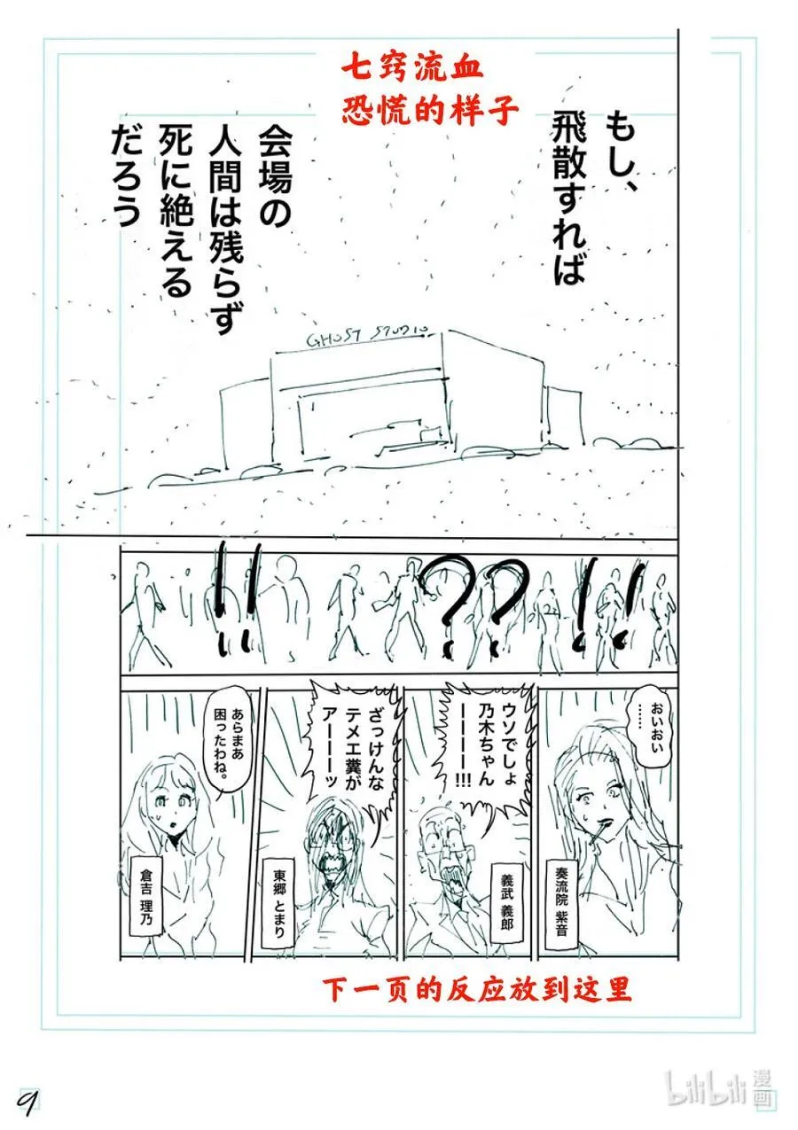 236 再见 第26页