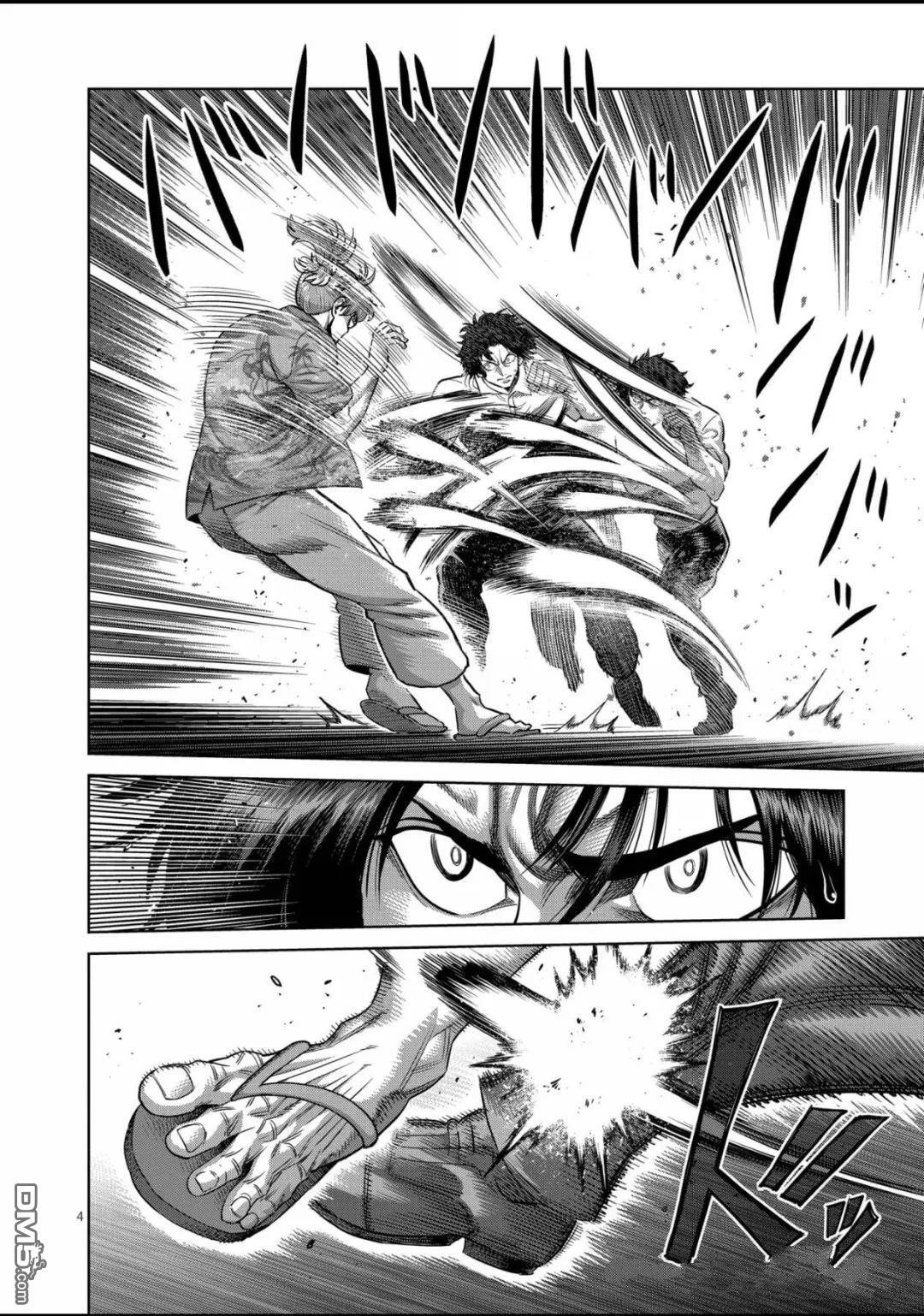 第316话 第4页
