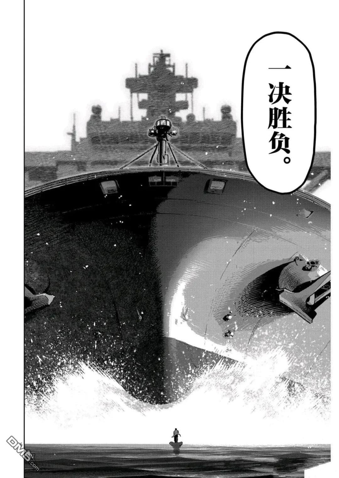 第321话 第6页