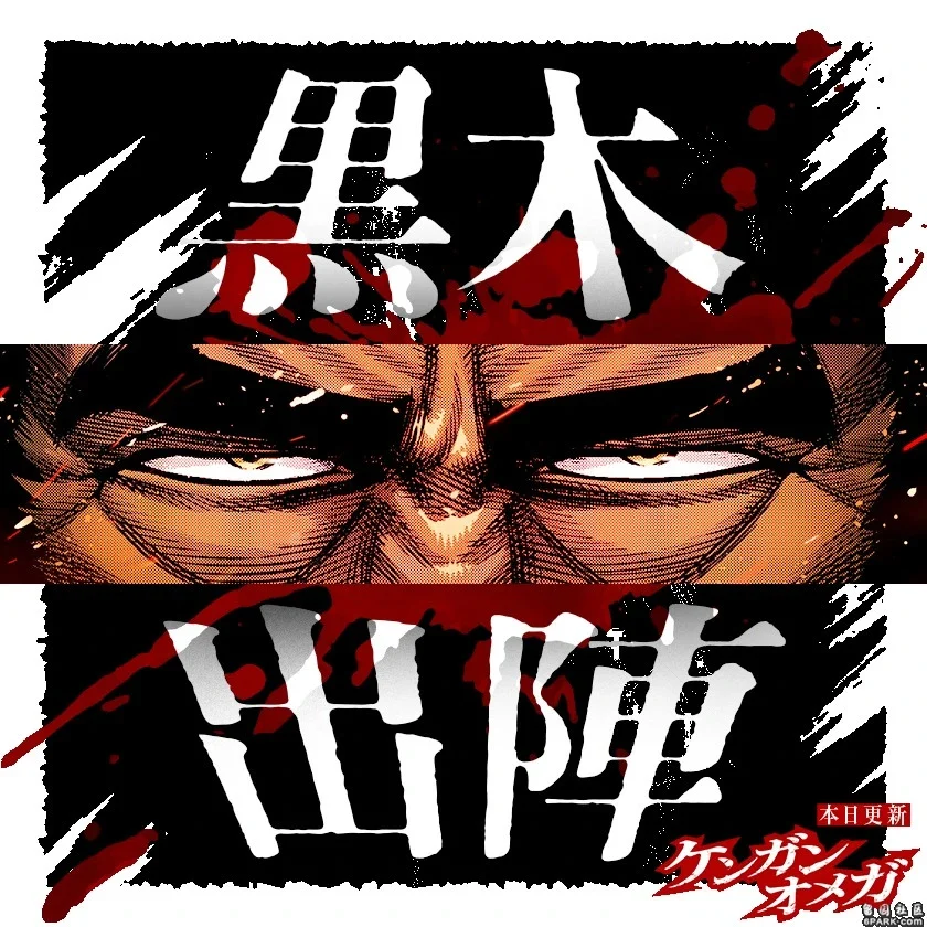 第327话 第1页