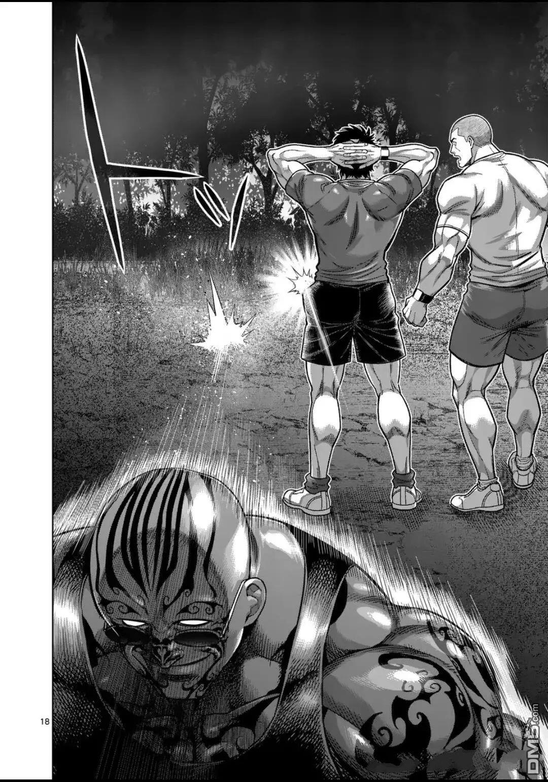 第334话 第18页