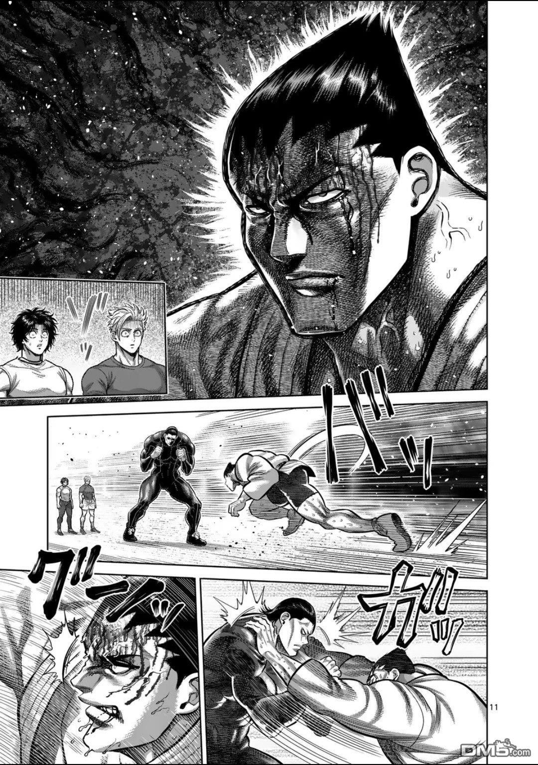 第336话 第11页