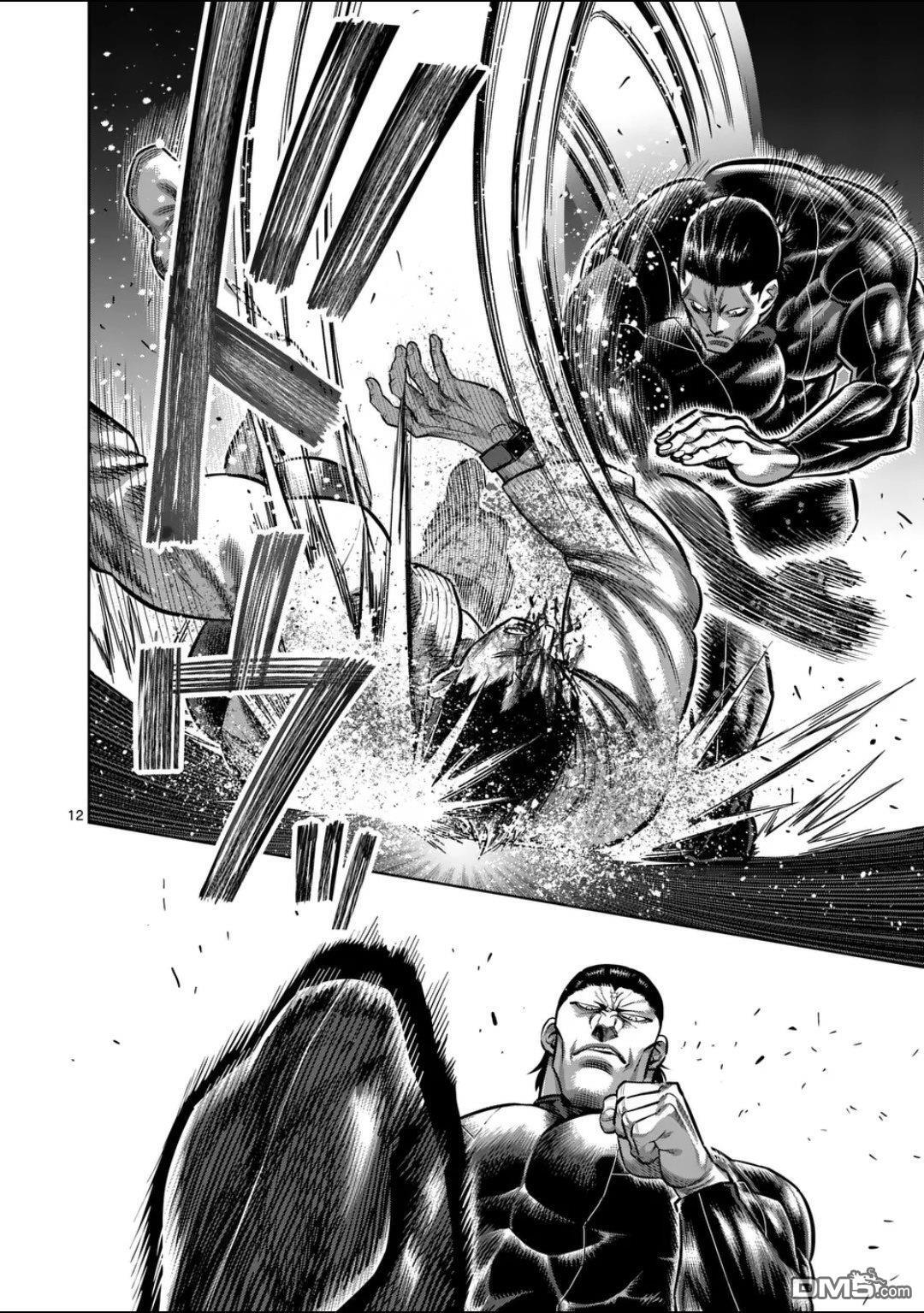 第336话 第12页