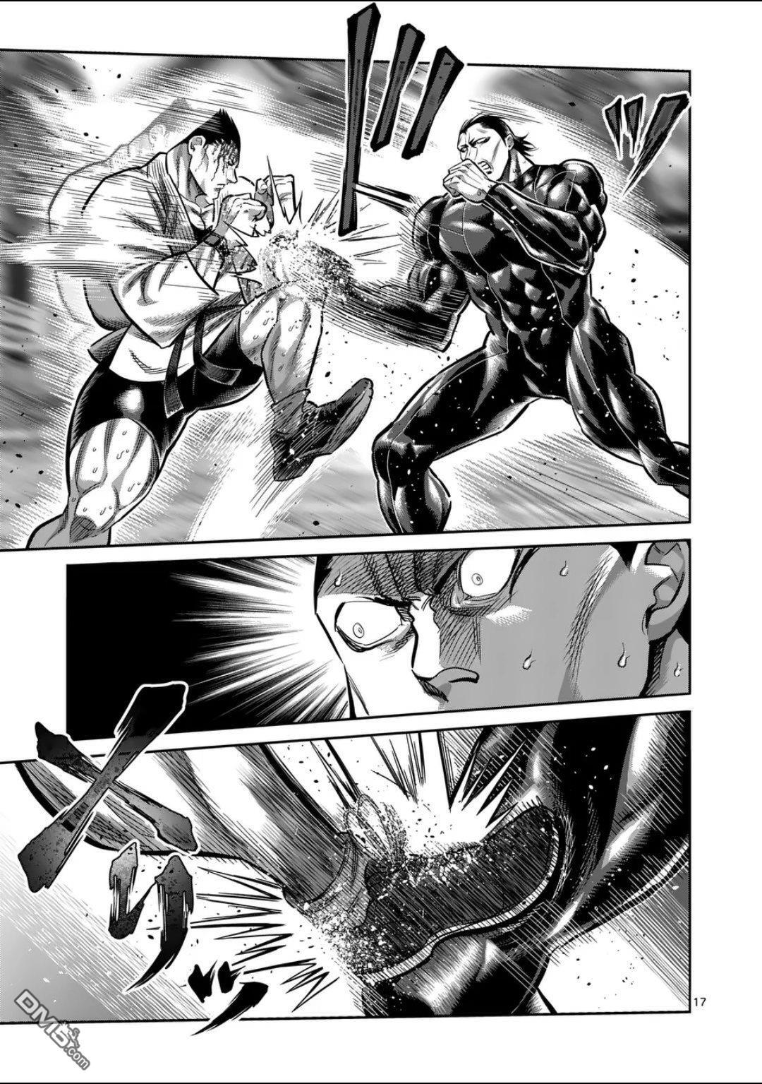 第336话 第17页