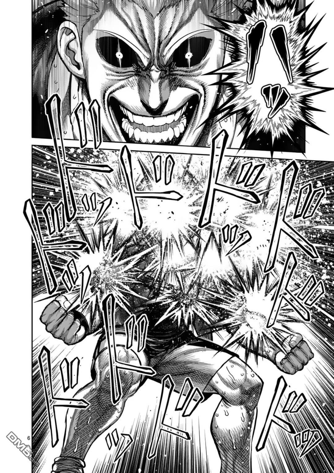 第338话 第6页