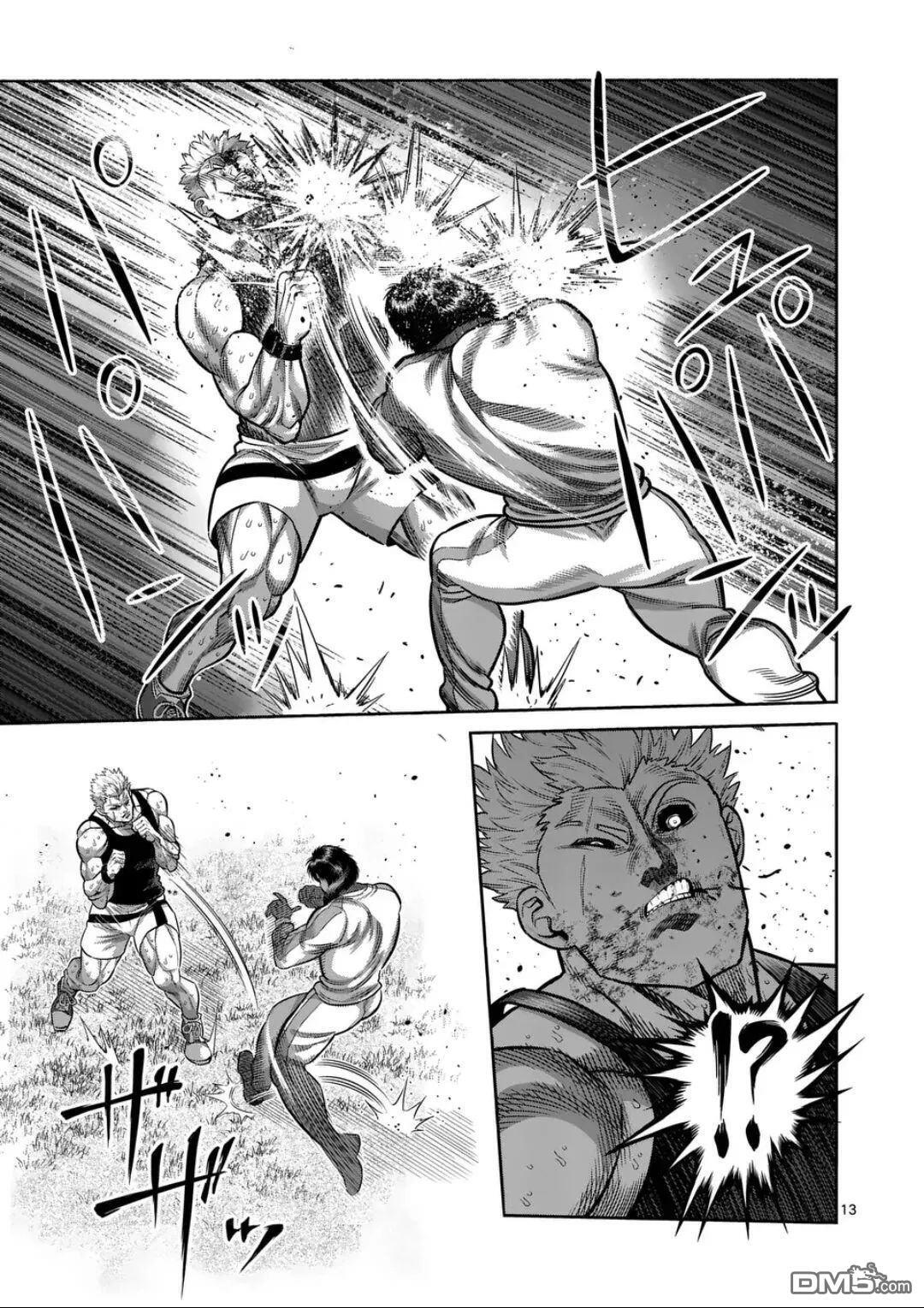 第341话 第13页