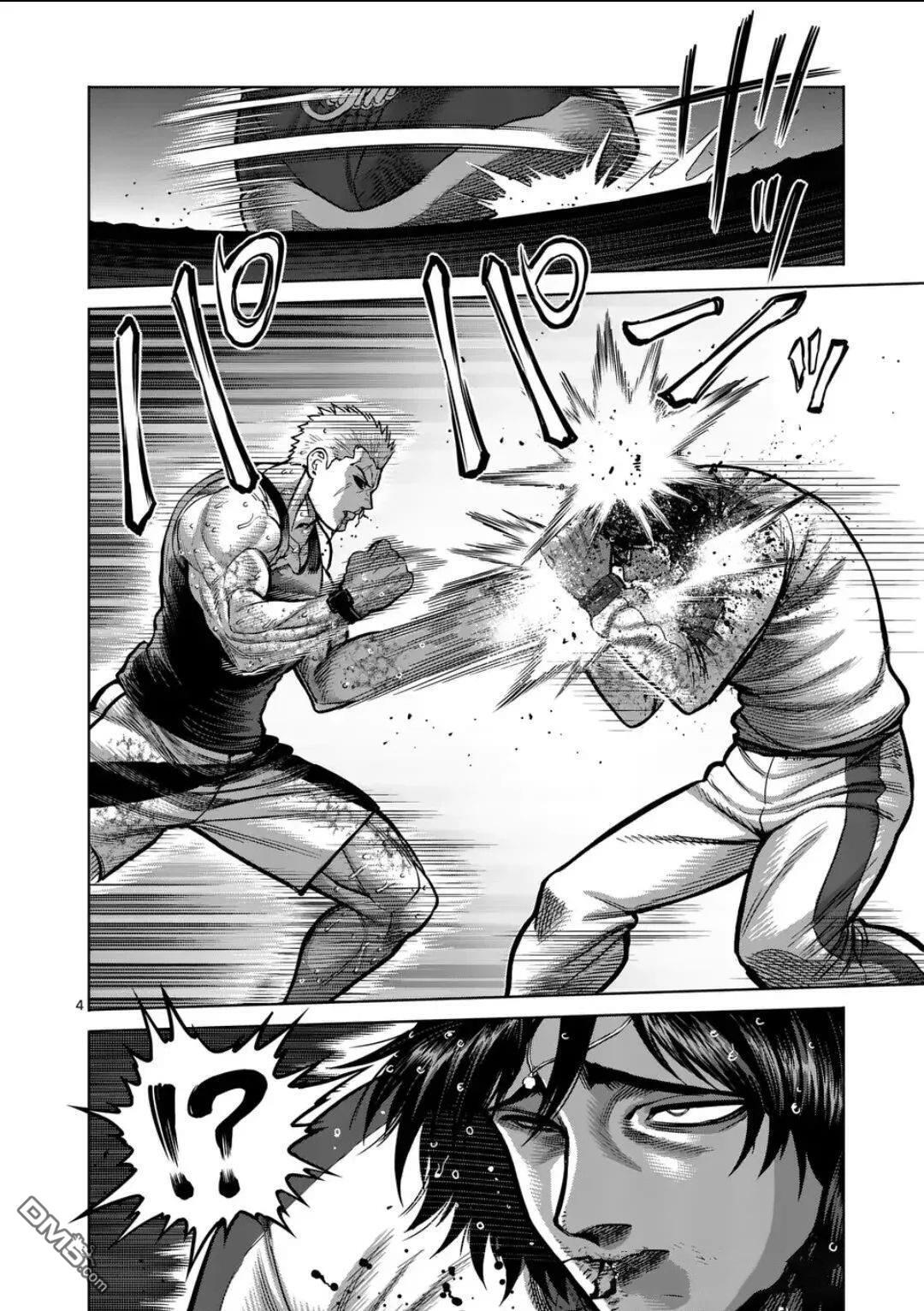 第342话 第4页