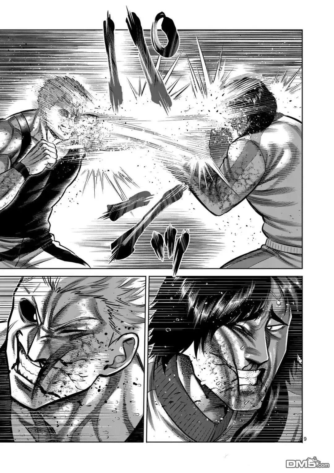 第342话 第9页