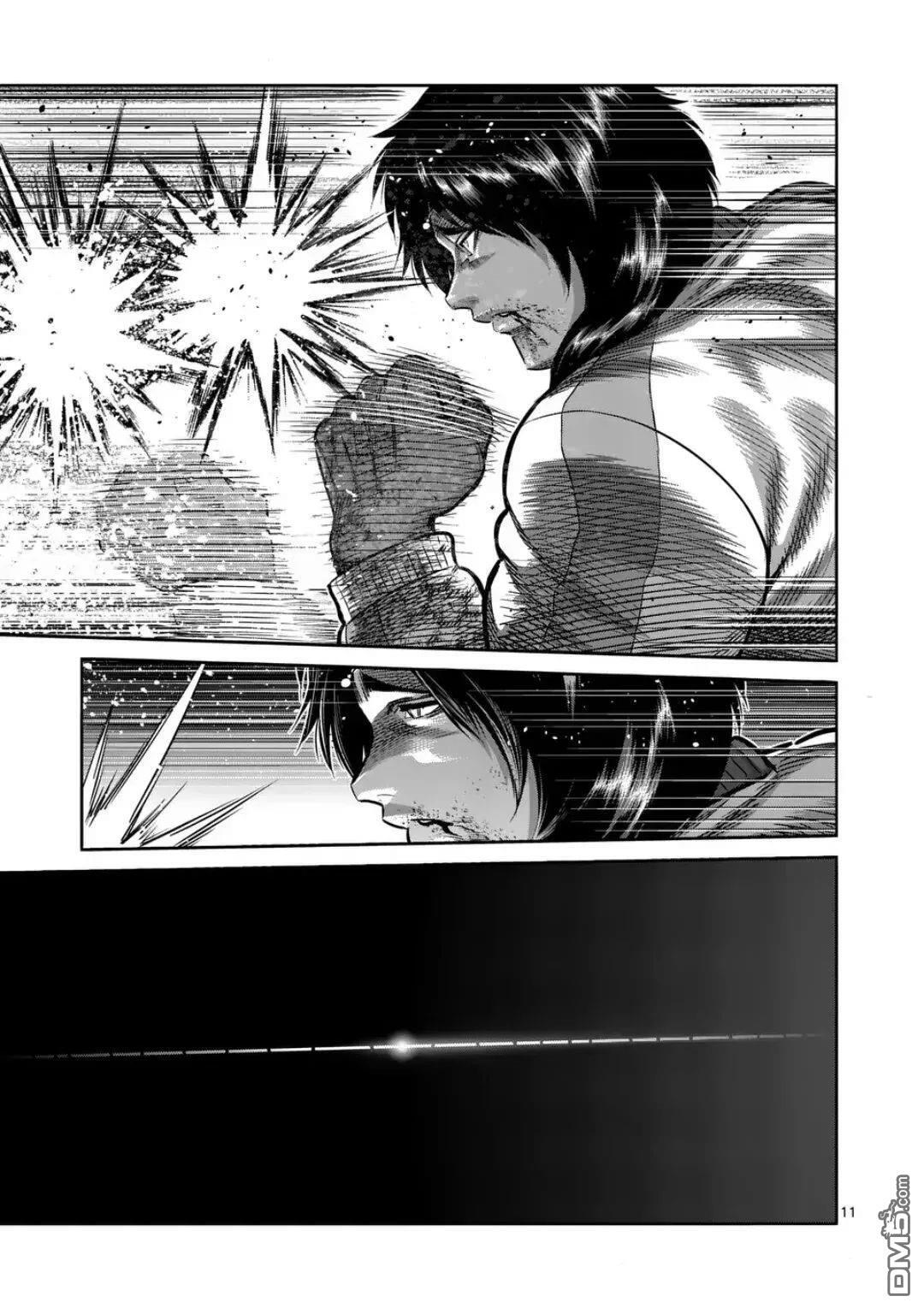 第342话 第11页