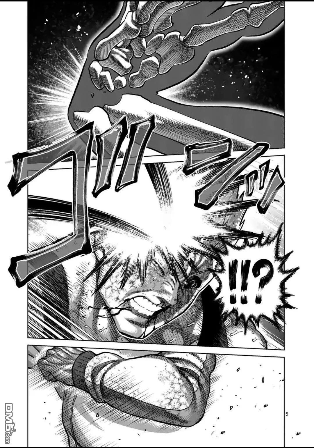 第343话 第5页