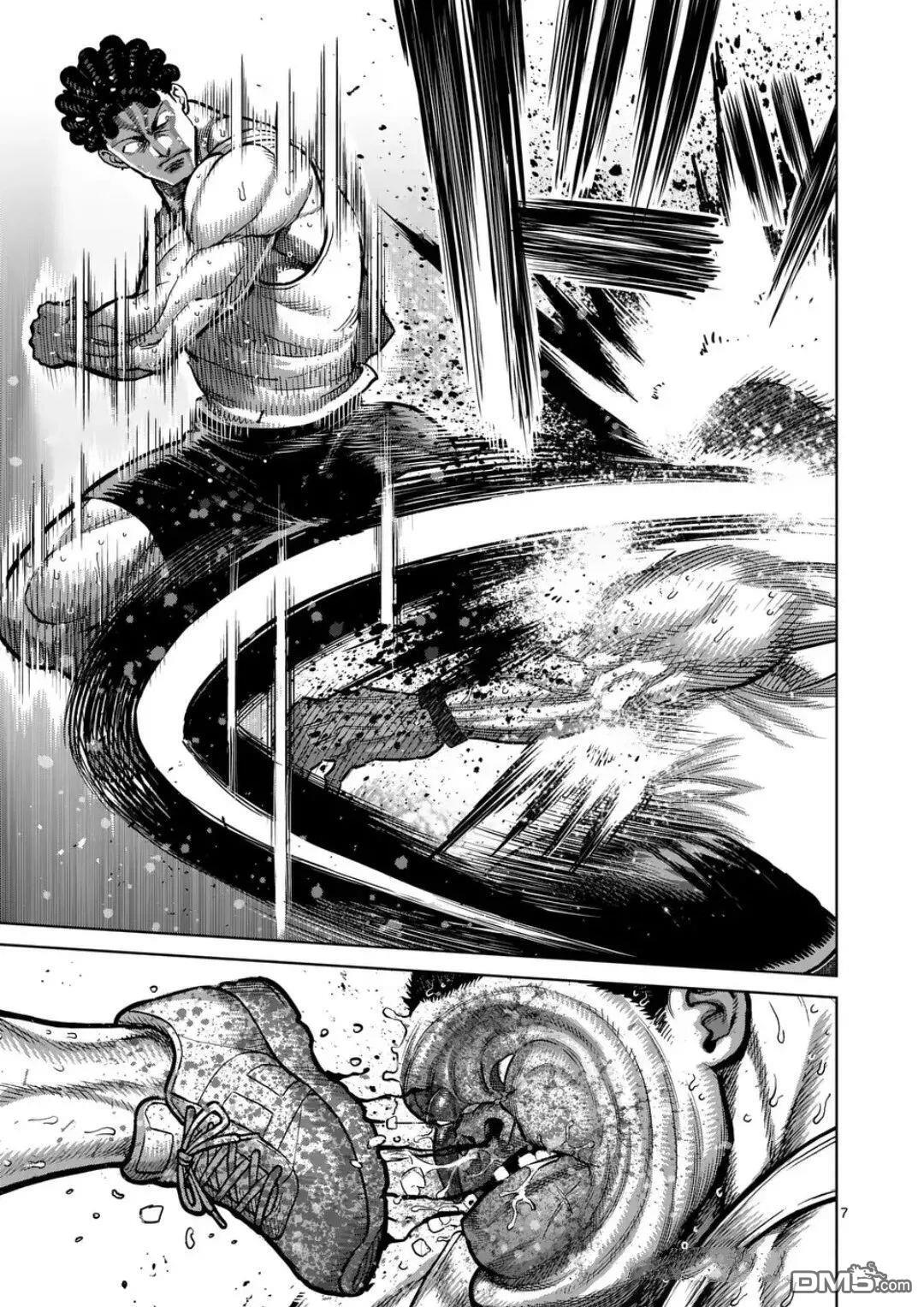 第345话 第7页