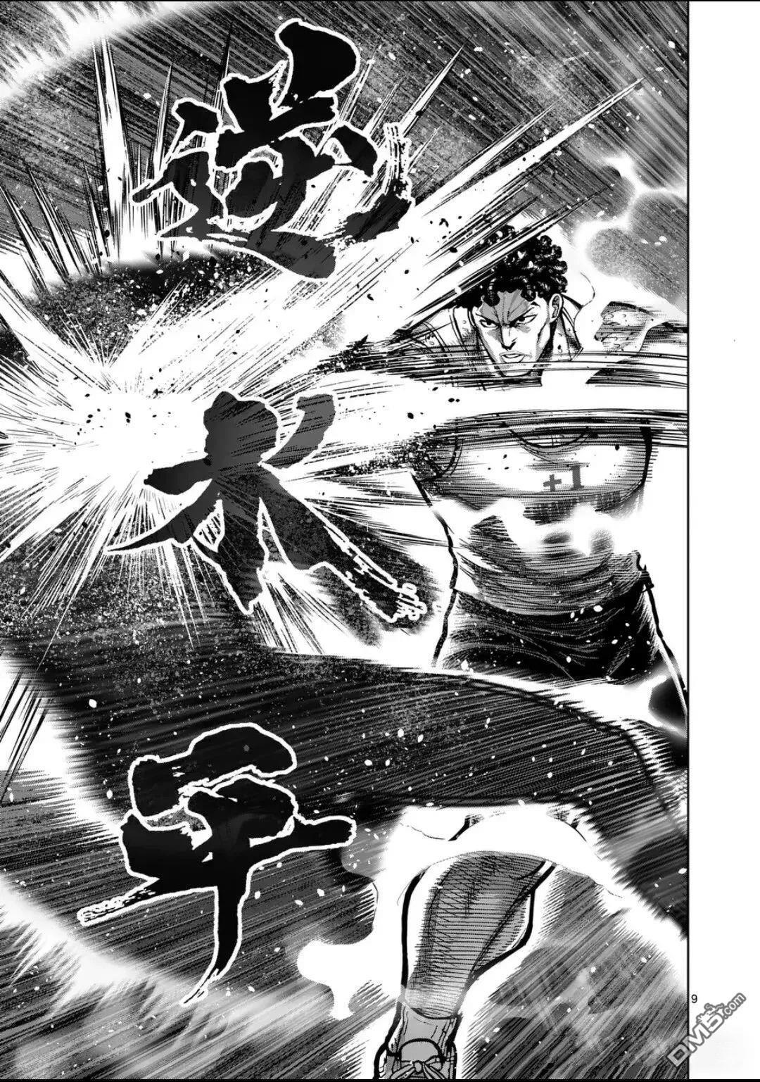 第345话 第9页