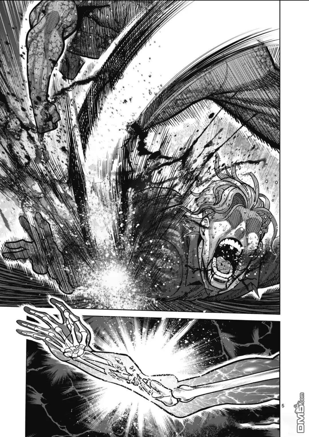 第348话 第5页