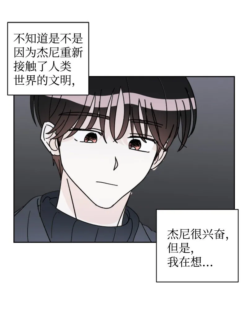 29 后记 第26页