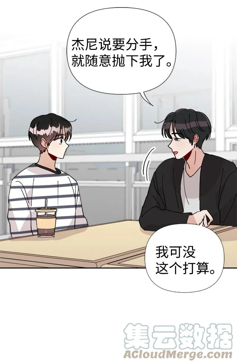 20 正面冲突 第19页