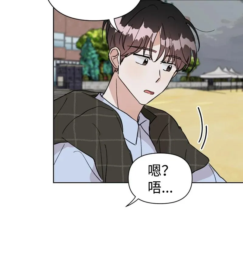 18 来到海边 第44页