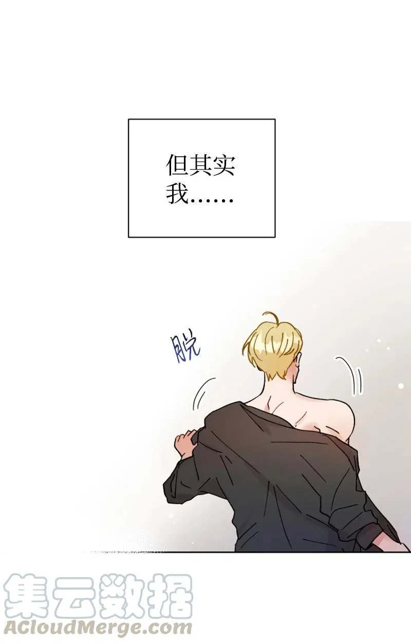13.5 特别篇 第7页