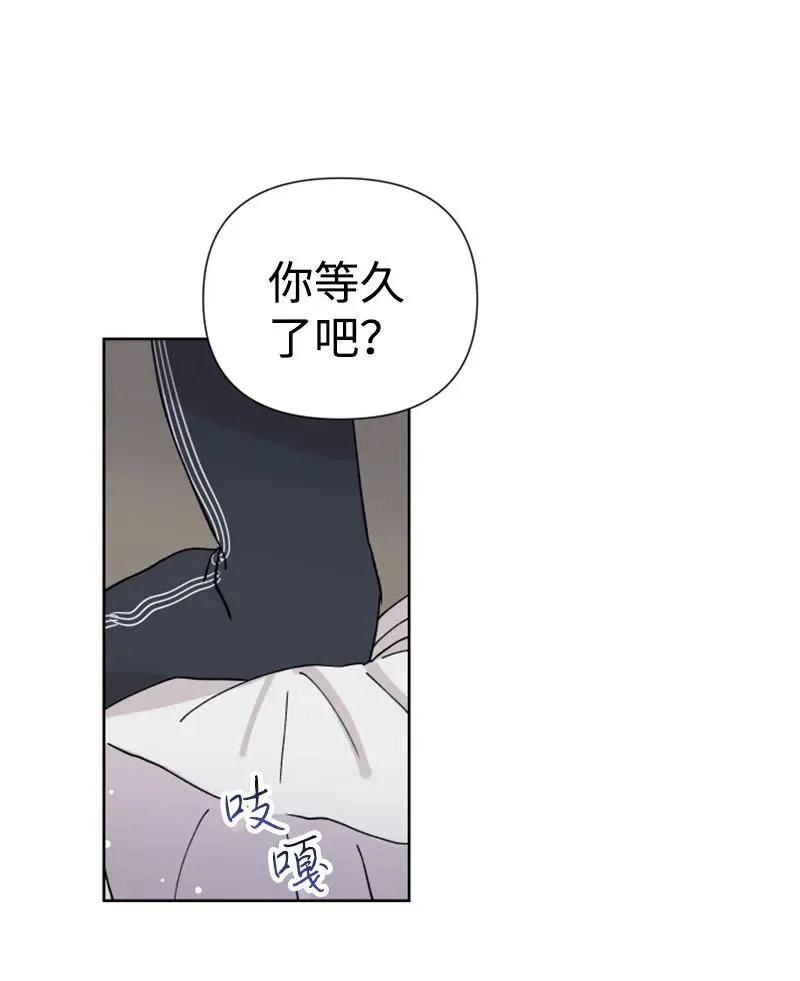 13.5 特别篇 第8页