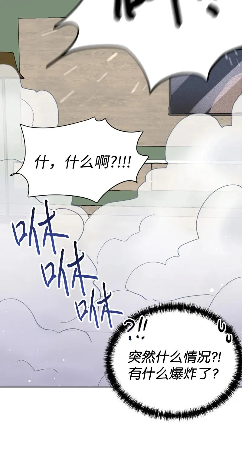 13.5 特别篇 第14页