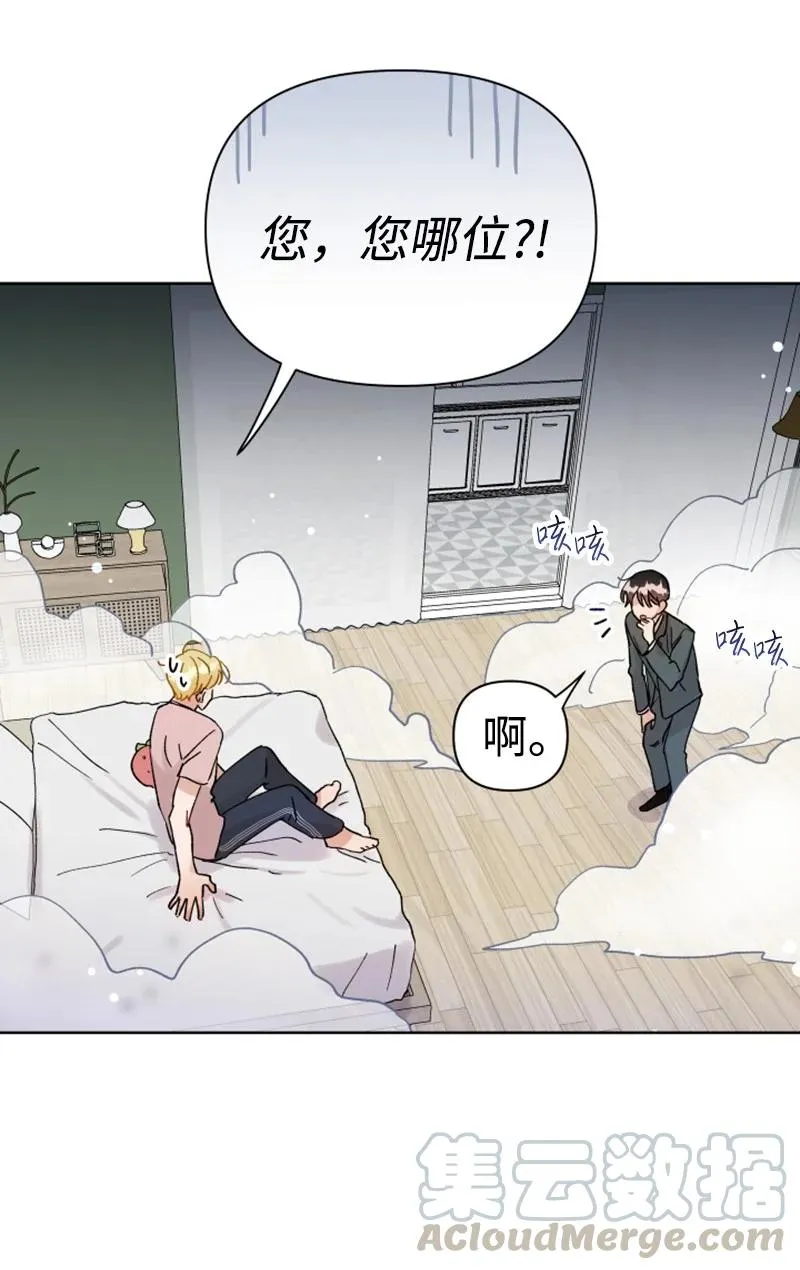 13.5 特别篇 第16页