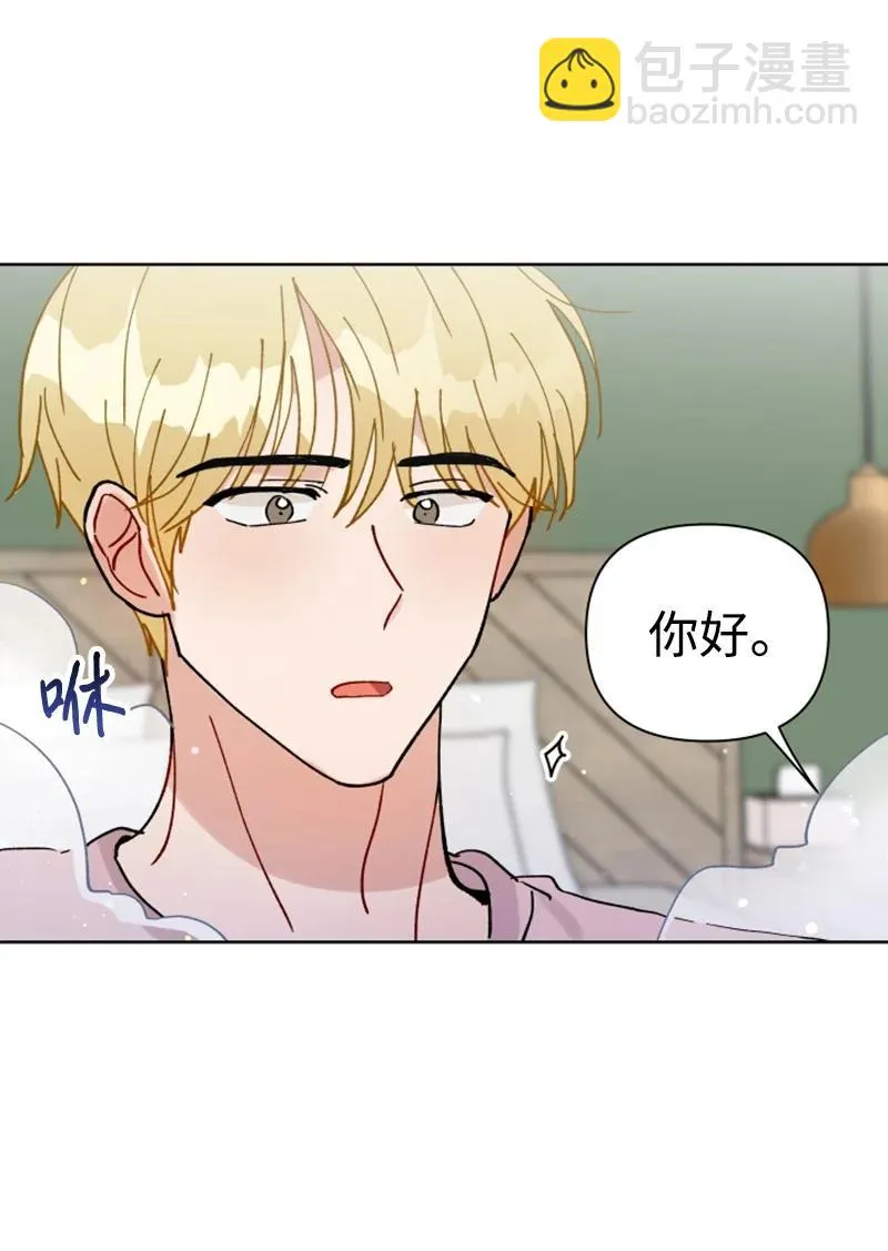 13.5 特别篇 第17页