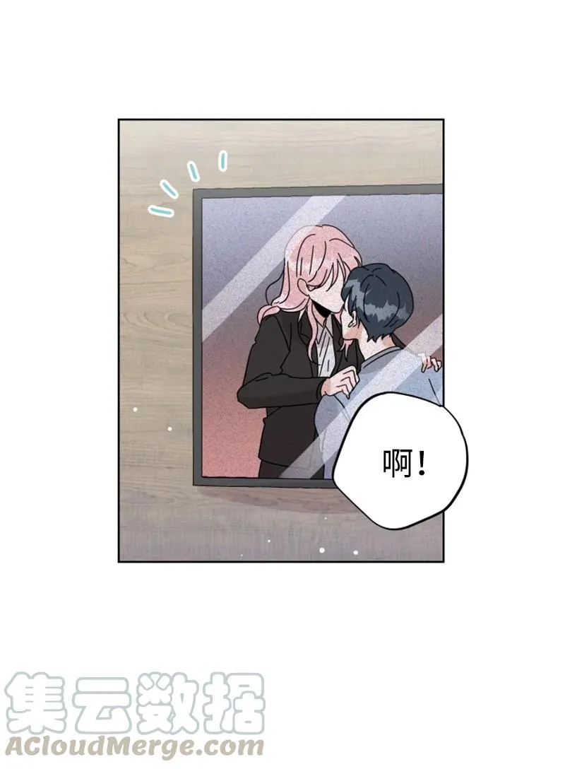 13.5 特别篇 第22页