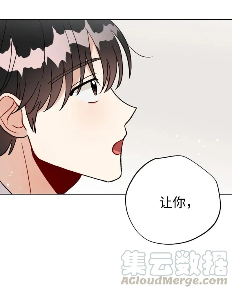 13.5 特别篇 第49页