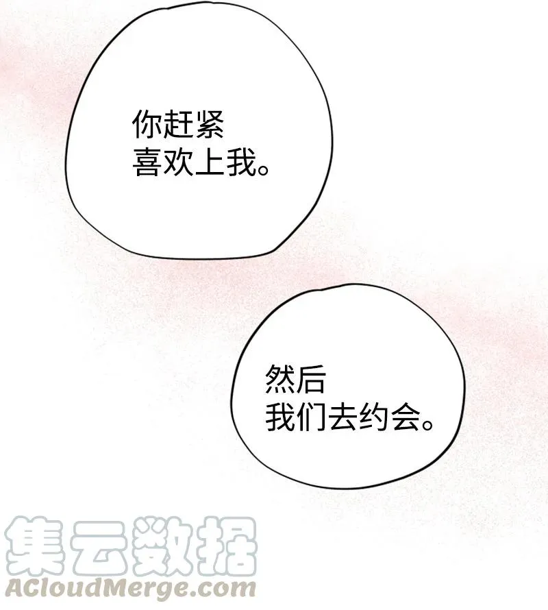 13.5 特别篇 第52页
