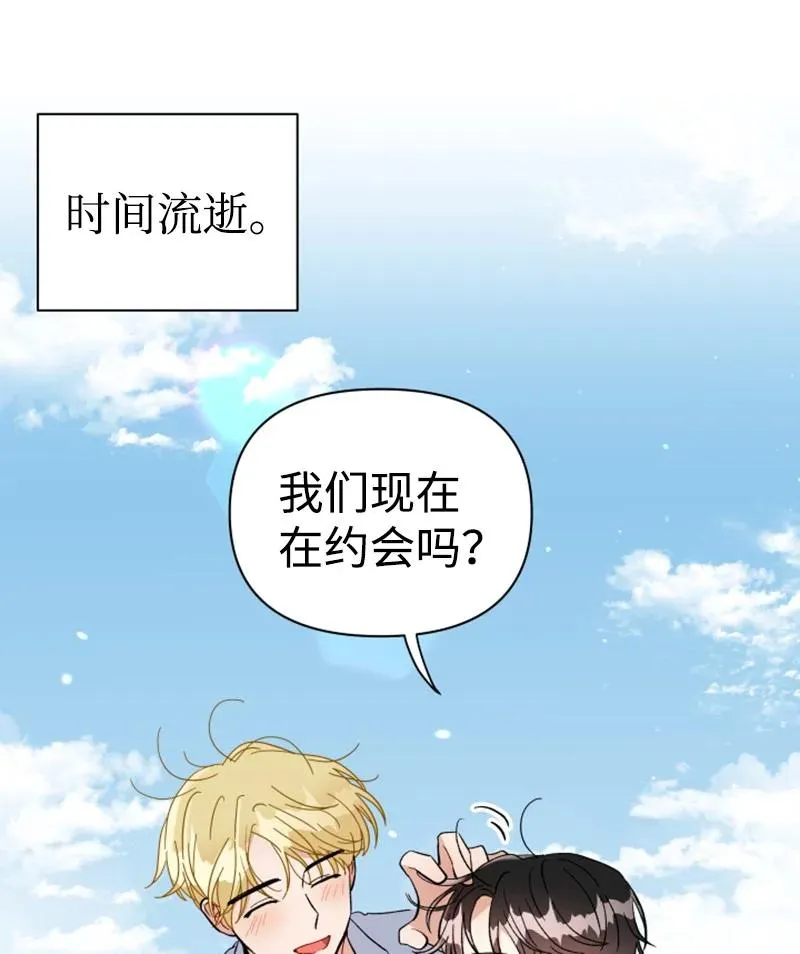 13.5 特别篇 第56页